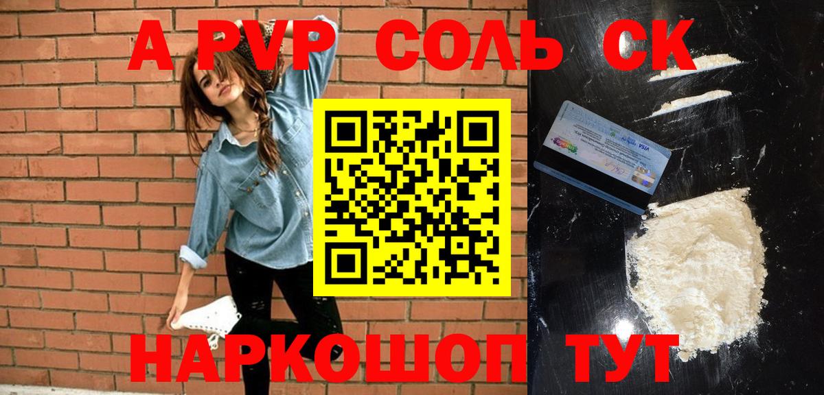 Alpha-PVP мука  Вход с VPN  купить   Alfa_PVP мука  Димитровград 
