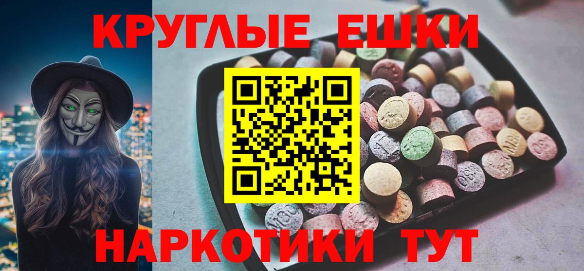 Экстази 99%  Экстази  Димитровград  Вход с VPN  ЭКСТАЗИ 250 мг 