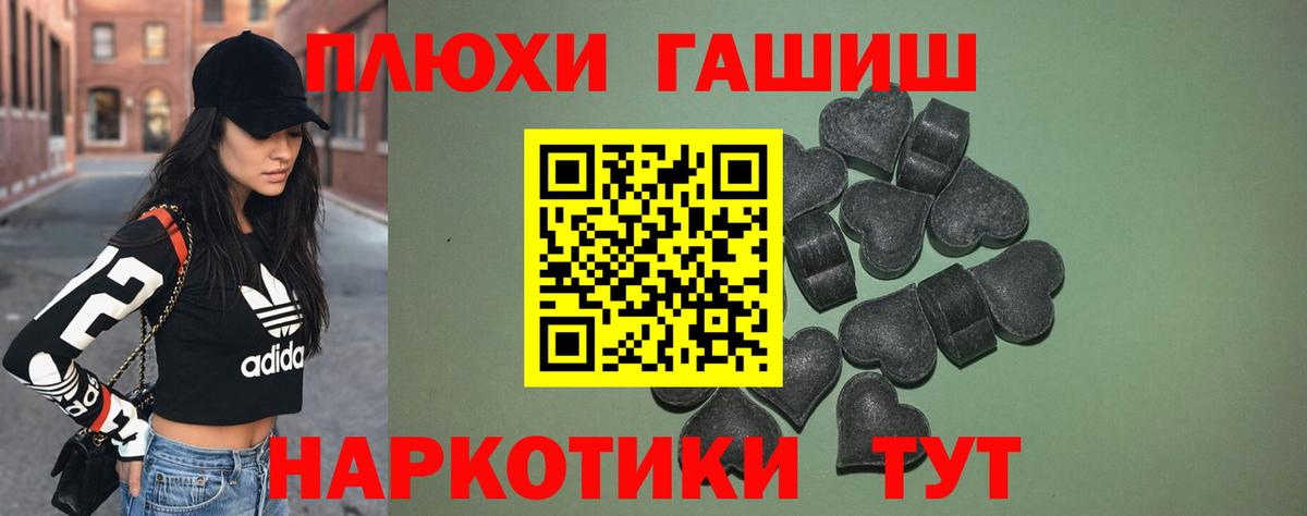 ГАШИШ Cannabis Димитровград
