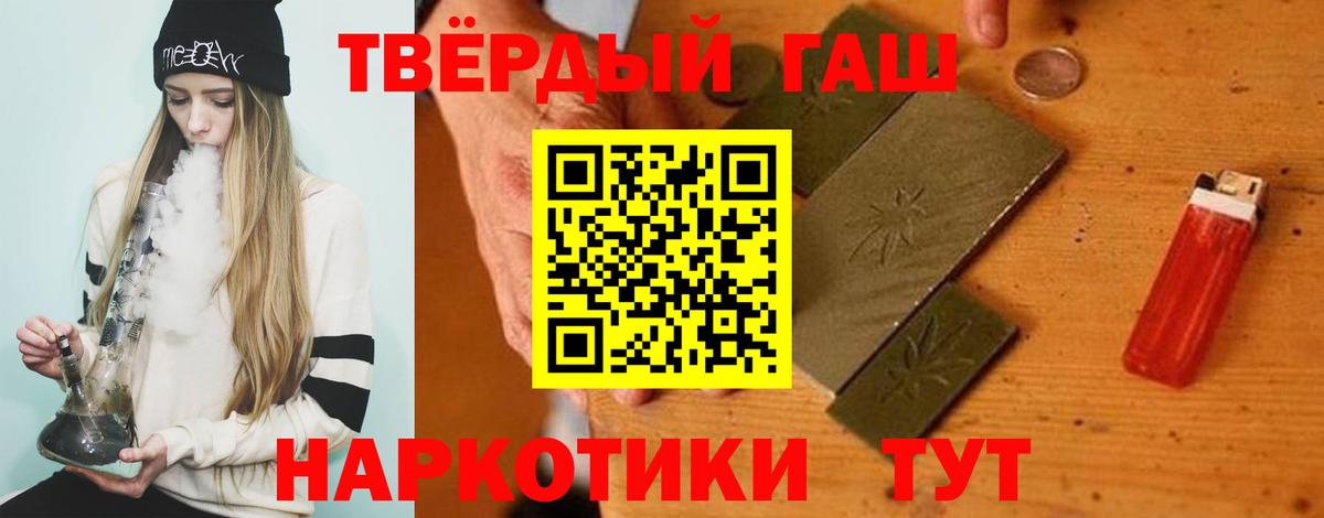 ГАШ гашик  ГАШ  Вход с VPN  Димитровград  ГАШ гашик 