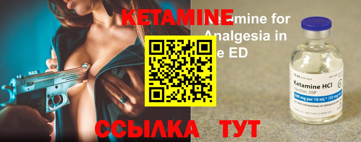 Кетамин VHQ Димитровград
