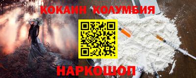 дистиллят марихуана Ливны
