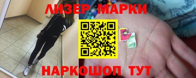 дистиллят марихуана Ливны