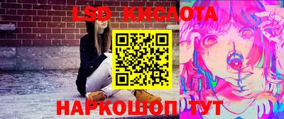альфа пвп VHQ Лесосибирск