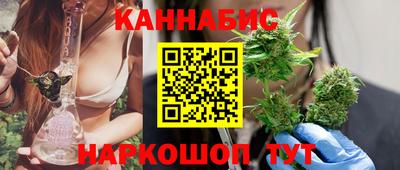 дистиллят марихуана Ливны