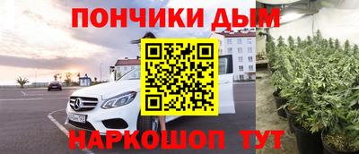 дистиллят марихуана Ливны