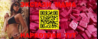 альфа пвп VHQ Лесосибирск