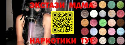 альфа пвп VHQ Лесосибирск