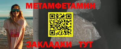 альфа пвп VHQ Лесосибирск