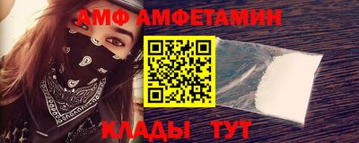 альфа пвп VHQ Лесосибирск