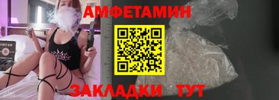 альфа пвп VHQ Лесосибирск
