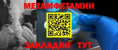 альфа пвп VHQ Лесосибирск