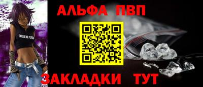 a pvp Ликино-Дулёво