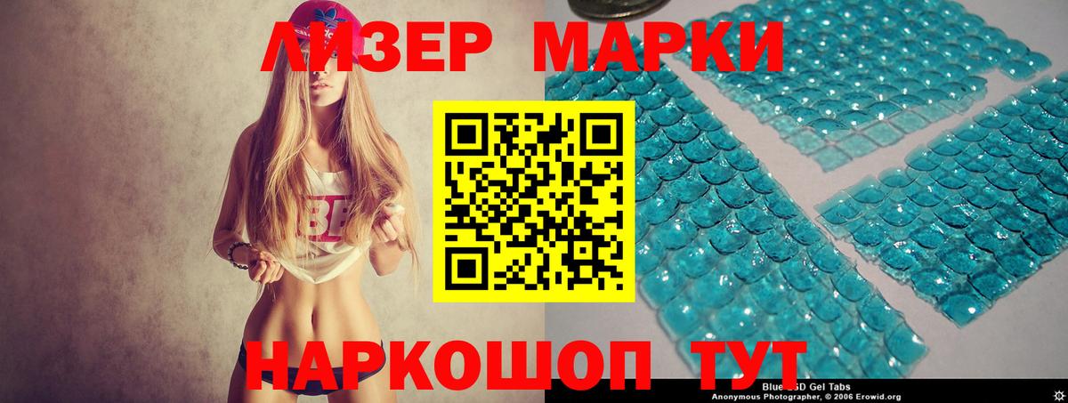 LSD-25 экстази кислота Димитровград
