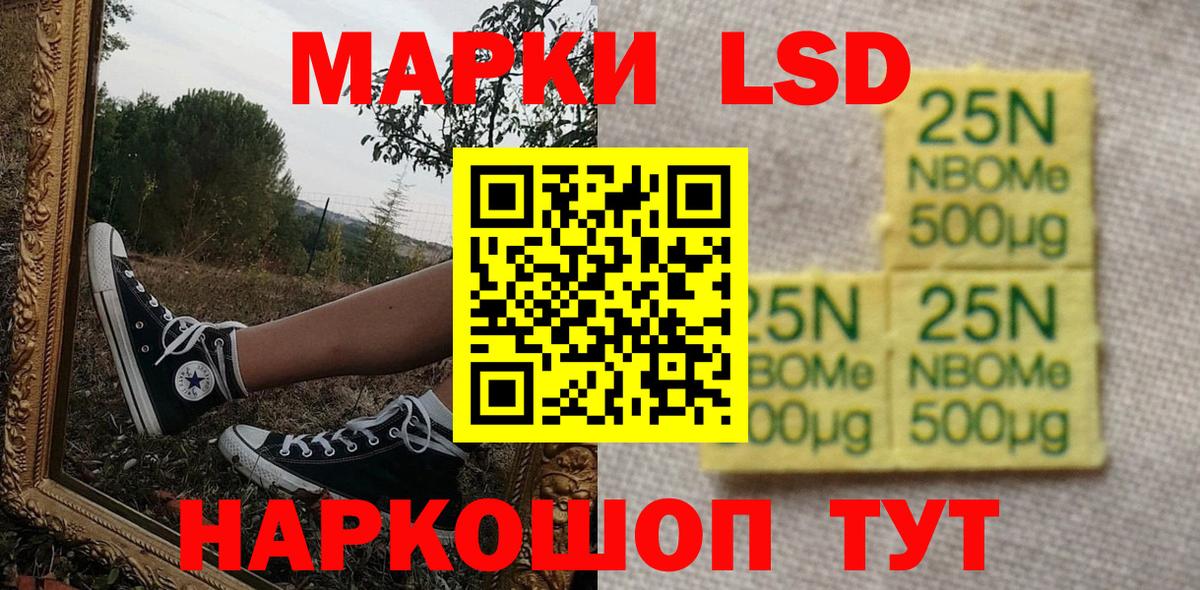 Димитровград  Наркотические марки 1,5мг  Наркотические марки 1,5мг  Вход с VPN 