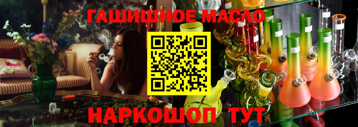 ТГК жижа Димитровград