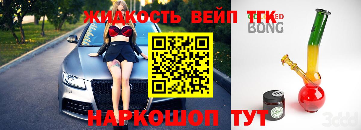 Марихуана  Вход с VPN  Димитровград  Cocaine  MDMA  ГАШ  Меф МЯУ МЯУ  