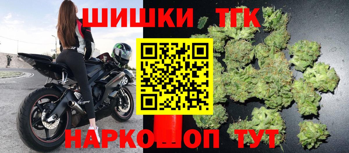 Марихуана VHQ  Вход с VPN  Димитровград  Шишки марихуана гибрид  Бошки марихуана индика 